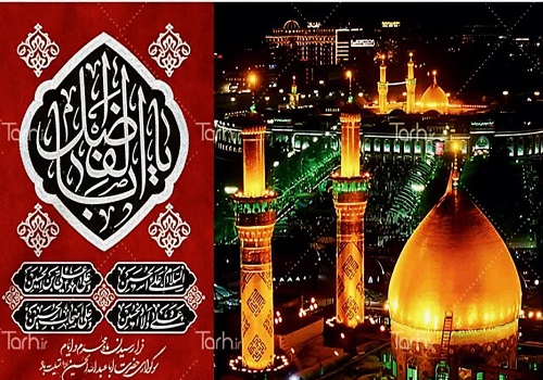 محرم یادآور بزرگ ترین حماسه ظلم ستیزی و آزادگی در تاریخ بشری است. حماسه انسان های پاک دل و راست قامتی است که عاشقانه به وصل الهی لبیک گفتند و در راه دین و عقیده از جان گذشتند.