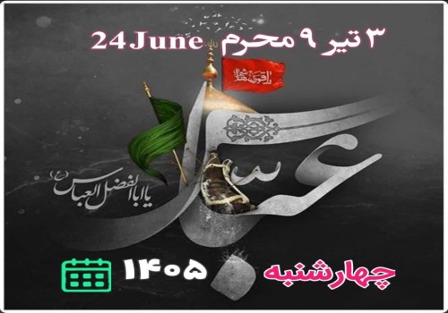 اطلاعیه