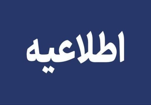 میدانِ ما، تجلیِ غیرت؛ نقشه‌ی دشمن، فاقدِ صلاحیت