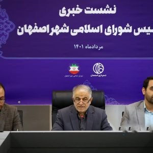 اعضای شورا